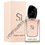 Giorgio Armani Si woda perfumowana dla kobiet 50 ml