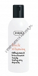 Ziaja witaminowy tonik do twarz 200 ml