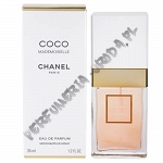 Chanel Coco Mademoiselle woda perfumowana dla kobiet 35 ml